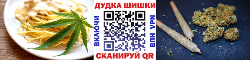 Еда ТГК конопля как найти закладки Суджа