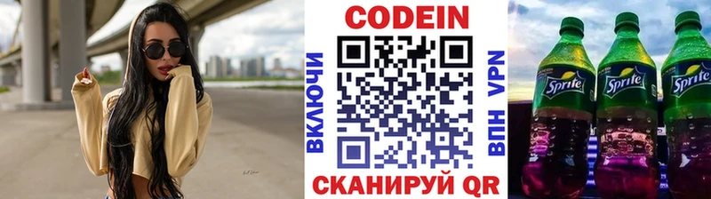 Кодеиновый сироп Lean Purple Drank где купить наркоту Суджа