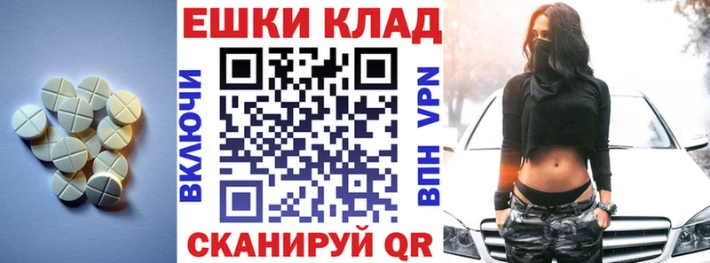 закладка  MEGA как войти  Ecstasy 300 mg  Суджа 