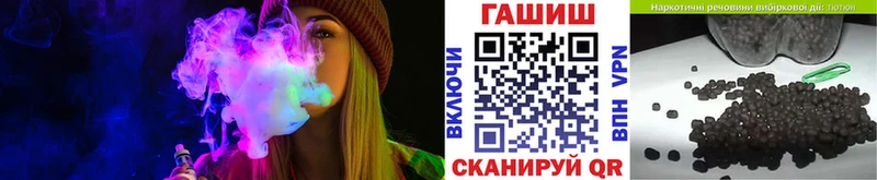 ГАШИШ Cannabis что такое наркотик MEGA как войти Суджа