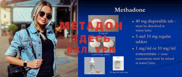 меф VHQ Алексеевка