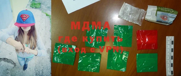 скорость mdpv Алзамай