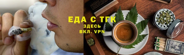 меф VHQ Алексеевка