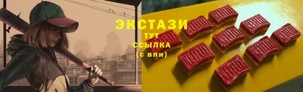 скорость mdpv Алзамай