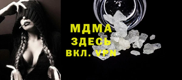 скорость mdpv Алзамай