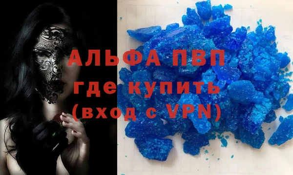 меф VHQ Алексеевка