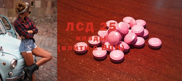 герыч Осташков