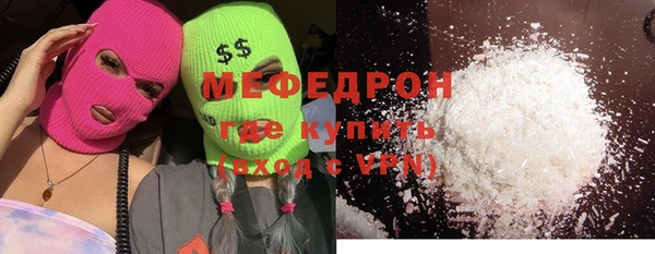 мефедрон Абдулино