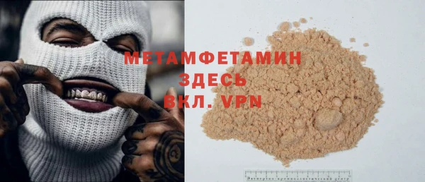 меф VHQ Алексеевка