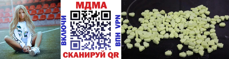 где купить   Суджа  MDMA молли 