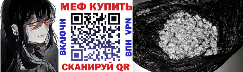 блэк спрут ТОР  где можно купить наркотик  Суджа  Меф 4 MMC 