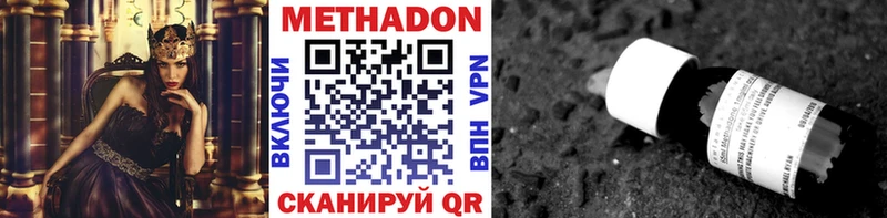 Метадон мёд  Суджа 